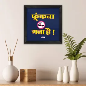 Funknaa Mana Hai Wall Art