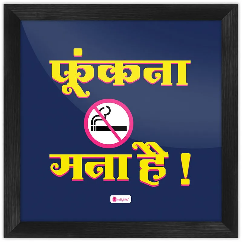 Funknaa Mana Hai Wall Art