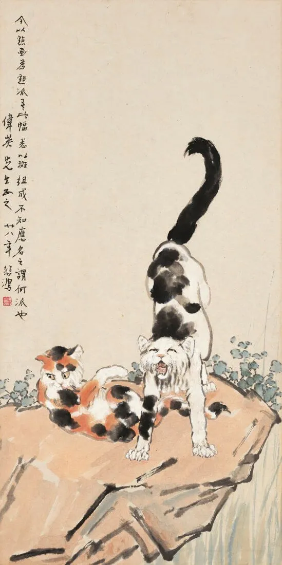 Lazing Cats - Xu Beihong - Chinese Art Painting